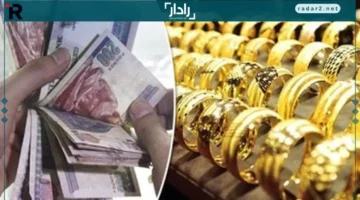 سعر الذهب اليوم وعيار 21 يرتفع إلى أعلى مستوى في 7 أسابيع عند 5780 جنيه